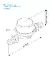 Счетчик воды СХВ-15 без монтажного комплекта - 180 000 сум