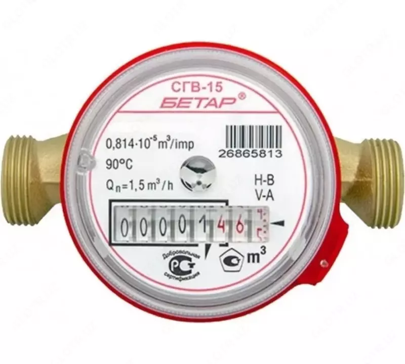 O'rnatish to'plamisiz SGV-15 suv hisoblagichi