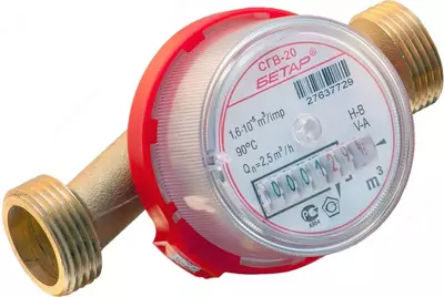 Счетчик воды СГВ-20 без монтажного комплекта - 260 000 so'm / dona