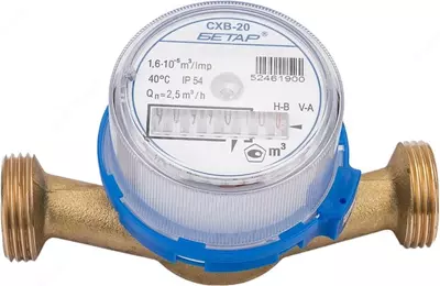 Счетчик воды СХВ-20 без монтажного комплекта - 260 000 so'm / dona