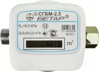 Счетчики газа бытовые малогабаритные СГБМ-2.5М