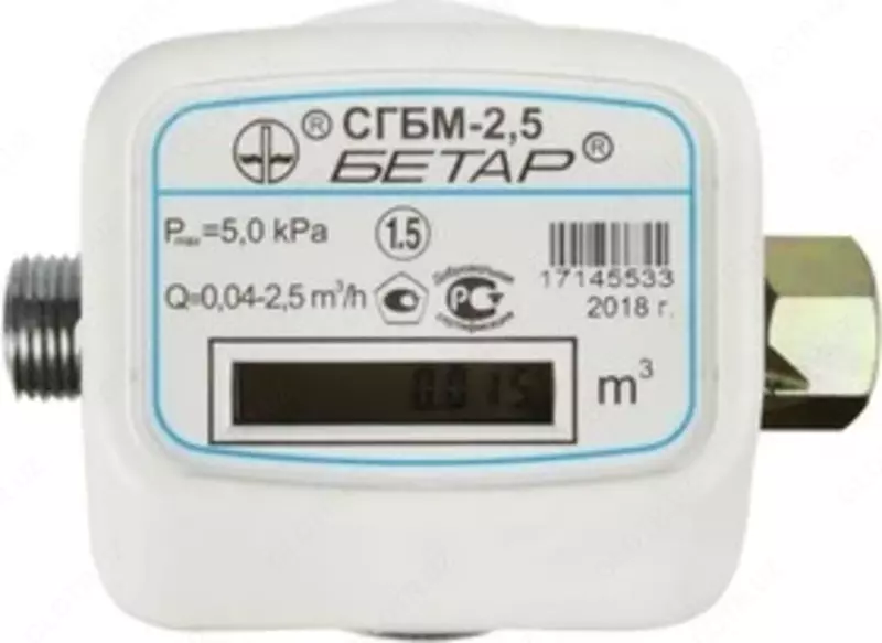 Счетчики газа бытовые малогабаритные СГБМ-2.5М
