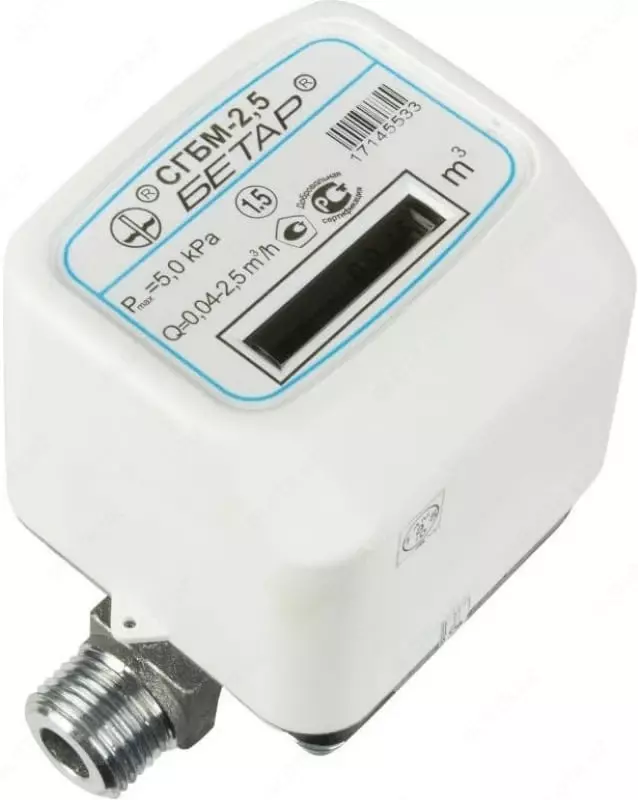 640 000 сум Счетчики газа бытовые малогабаритные СГБМ-2.5М