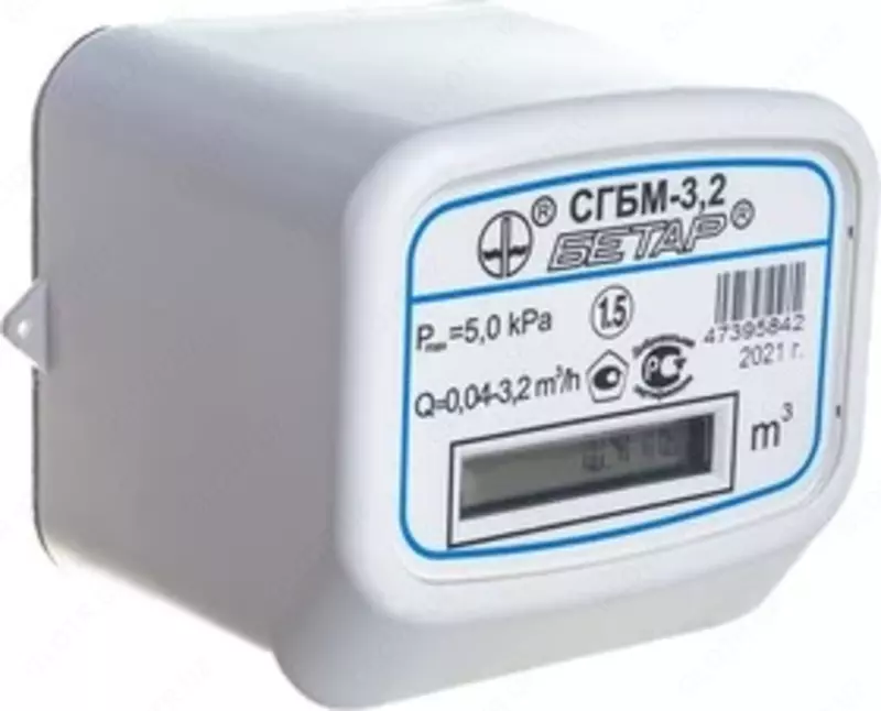 Счетчики газа бытовые малогабаритные СГБМ-3.2М