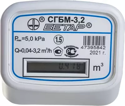 Счетчики газа бытовые малогабаритные СГБМ-3.2М - 645 000 сум / шт.