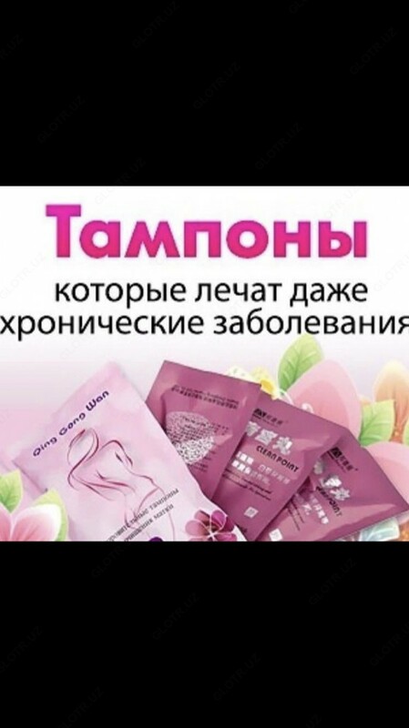 Фито тампоны Clean Point - 89 000 сум