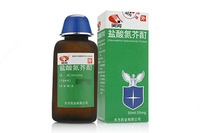 Средство от Витилиго