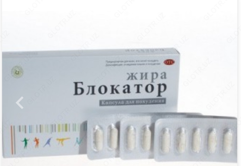 150 000 сум Блокатор жира
