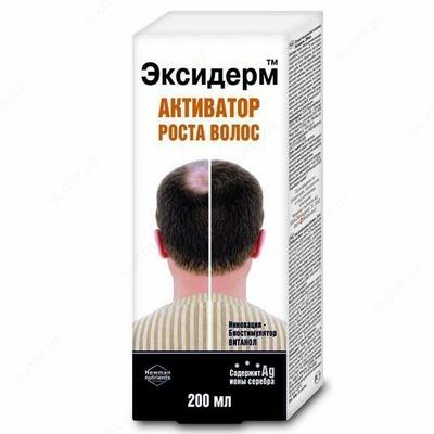 Спрей для роста волос Эксидерм  - 159 000 сум / шт.