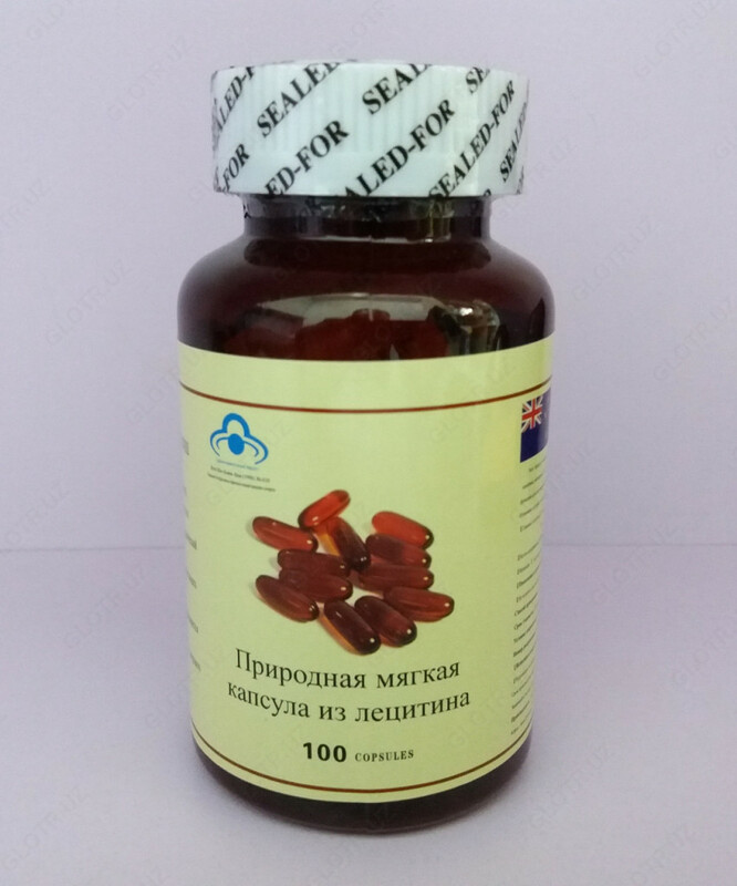Лецитин мягкая капсула - 99 000 so'm