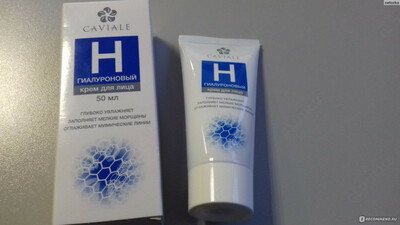 Крем для лица Caviale H  - 89 000 сум / шт.