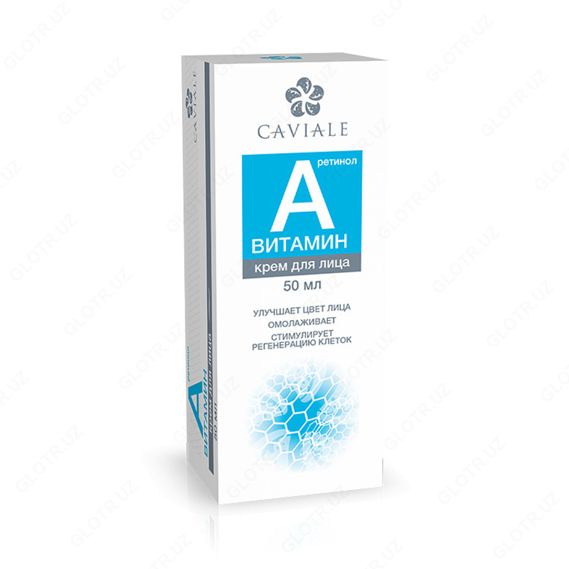 Крем для лица Caviale витамин А  - 89 000 сум