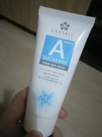 89 000 сум Крем для лица Caviale витамин А