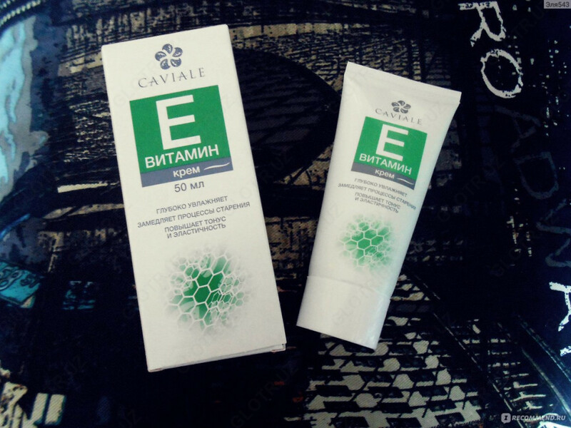 Крем для лица Caviale Витамин Е - 89 000 сум