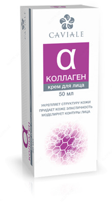 Крем для лица Caviale коллаген - 89 000 сум / шт.