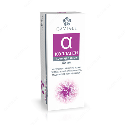 89 000 сум / шт. Крем для лица Caviale коллаген
