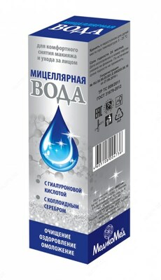 Мицеллярная вода Медикомед