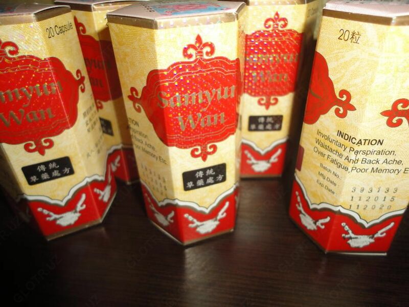 Капсулы для набора веса Samyun wan