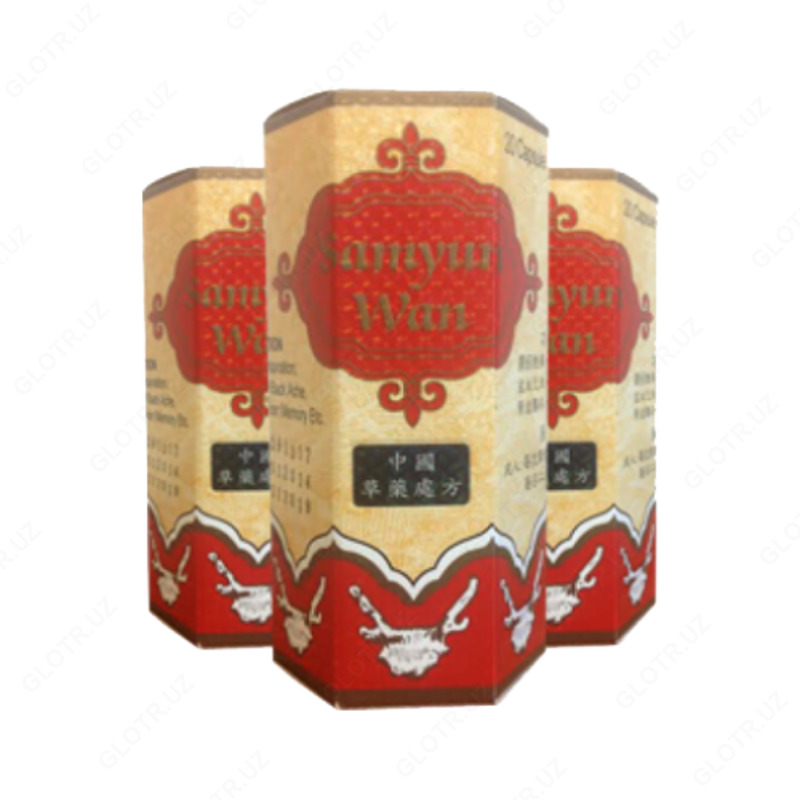   Капсулы для набора веса Samyun wan