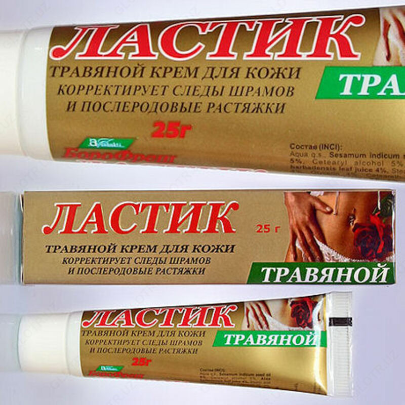 Крем от растяжек Ластик - 99 000 сум
