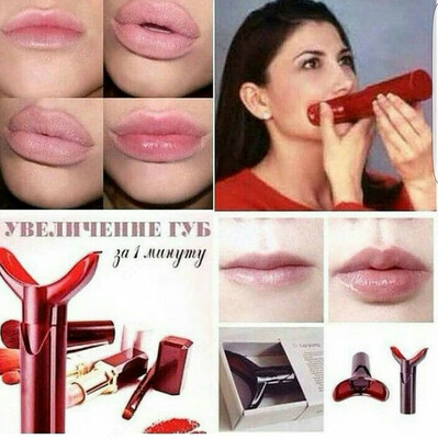 Аппарат Lim pomp для губ