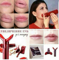 Аппарат Lim pomp для губ