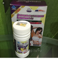 Волшебные бобы 60 шт. - 135 000 сум