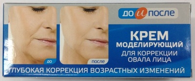 Крем моделирующий для коррекции овала лица - 150 000 сум / шт.