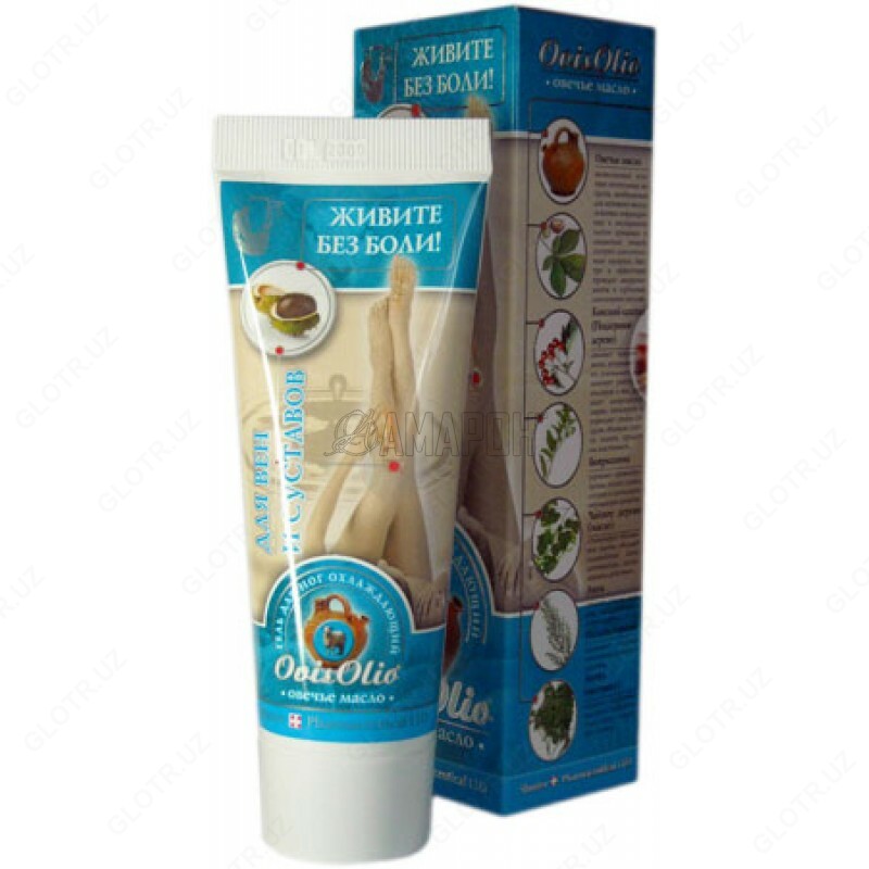 Овечье масло