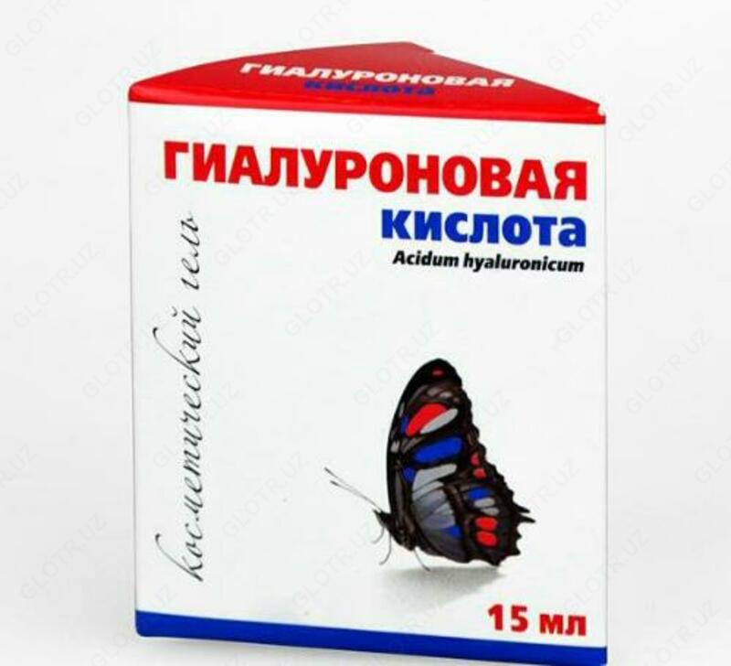 Гель косметический Гиалуроновая кислота