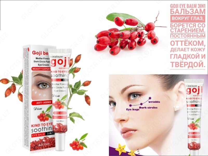 Бальзам вокруг глаз с ягодами Годжи