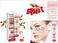 Бальзам вокруг глаз с ягодами Годжи