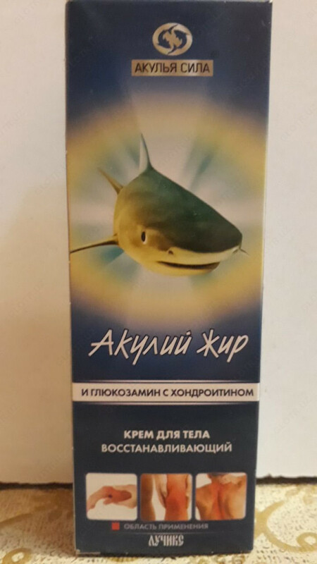 Крем для тела акулий жир - от 120 000 сум