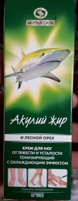 120 000 сум / шт. крем для ног акулий жир