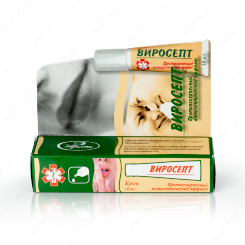 Противогерпесный крем Виросепт