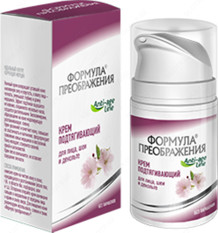 Крем омолаживающий формула преображения