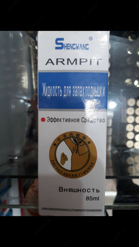 Спрей от пота Armpit