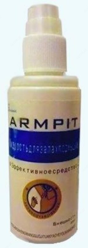 Спрей от пота Armpit - 120 000 сум