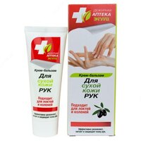 крем для рук дежурная аптека эколла