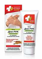 крем для рук дежурная аптека эколла - 75 000 сум