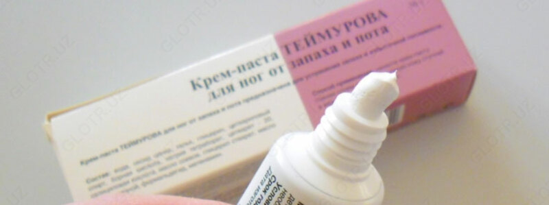  Крем-паста Теймурова - 