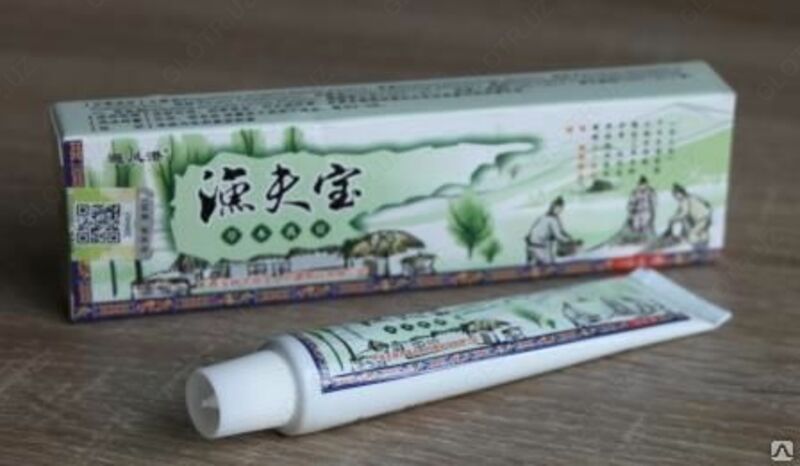  Мазь «Сокровище рыбака» от псориаза  дерматита  лишая  зуда - 