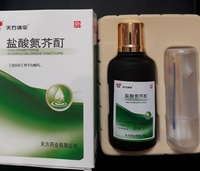 Настойка для лечения Витилиго - Yansuan Danjie Ding. - 150 000 сум