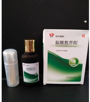 Настойка для лечения Витилиго - Yansuan Danjie Ding.