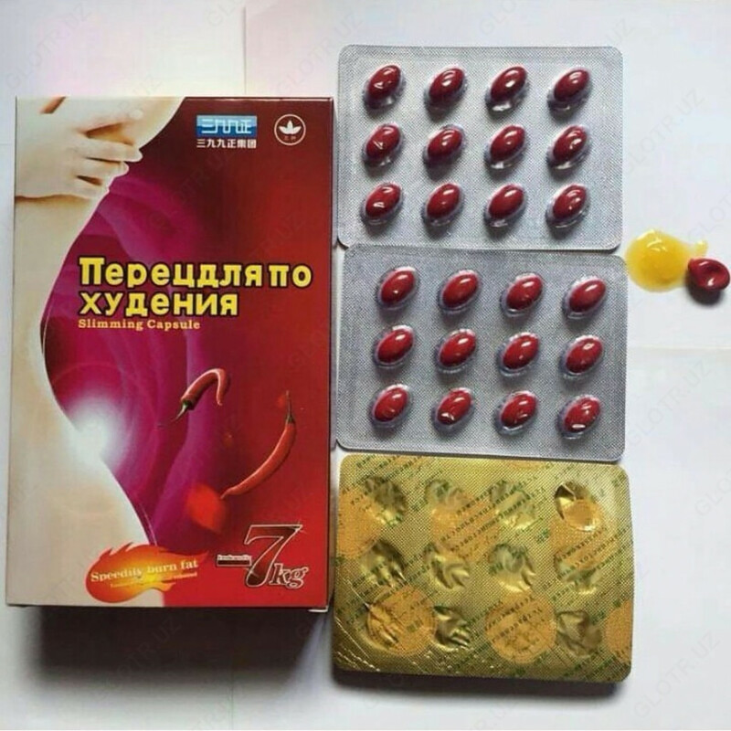 Перец для похудения