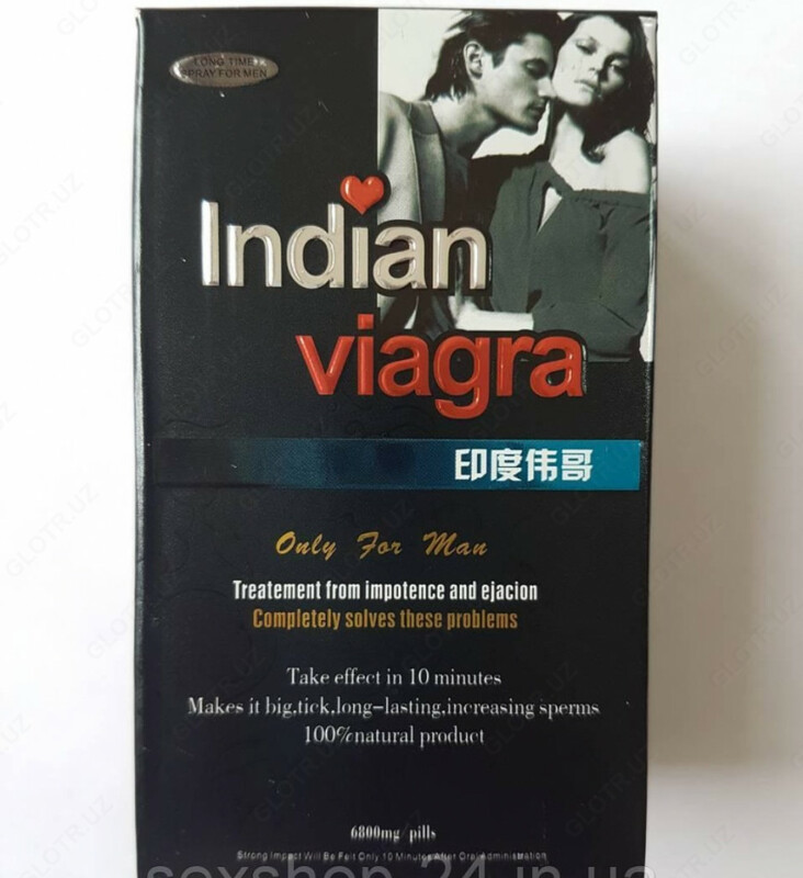  Indian Viagra - 