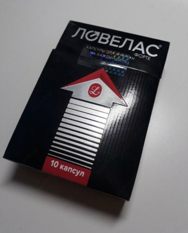   Ловелас Форте (10шт.)