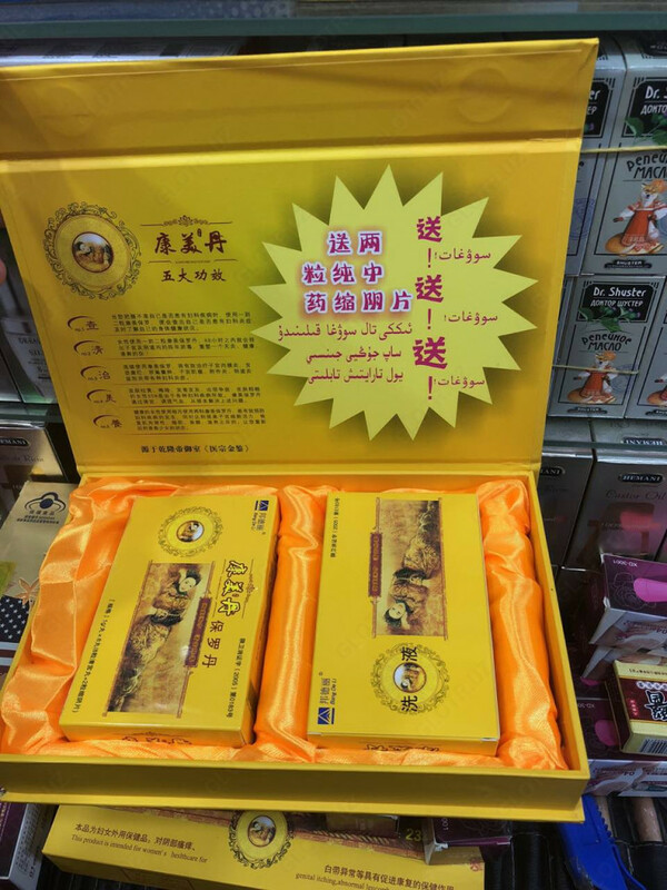  КИТАЙСКИЕ ОЗДОРОВИТЕЛЬНЫЕ ТАМПОНЫ KANG MEI BAO LUO DAN - 