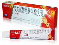 Китайский крем «999» («Спасатель Пианпин») от кожных заболеваний  туба 20 гр.