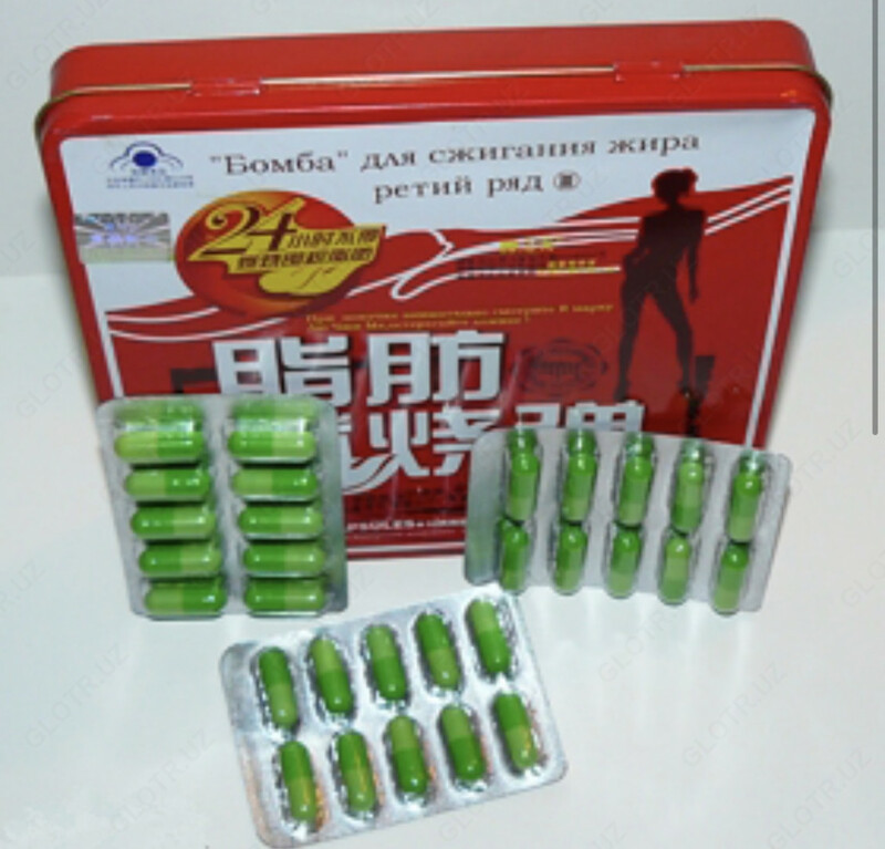 Капсулы для похудения Бомба в Ташкенте